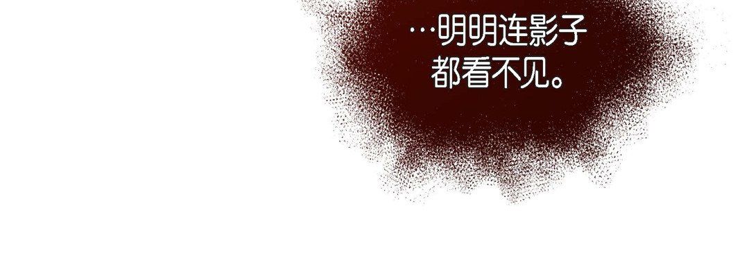 獻給心臟第58話