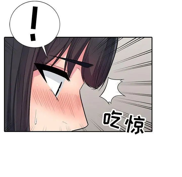 我的继母是寡妇第13话