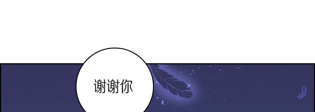 献给心臟第58话