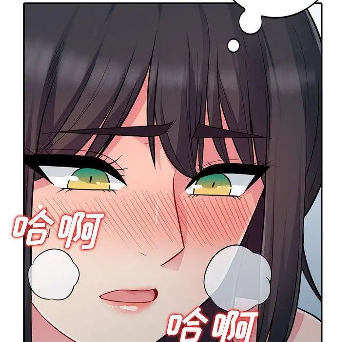 我的继母是寡妇第13话