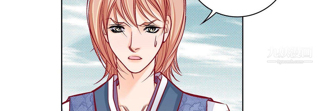 獻給心臟第59話