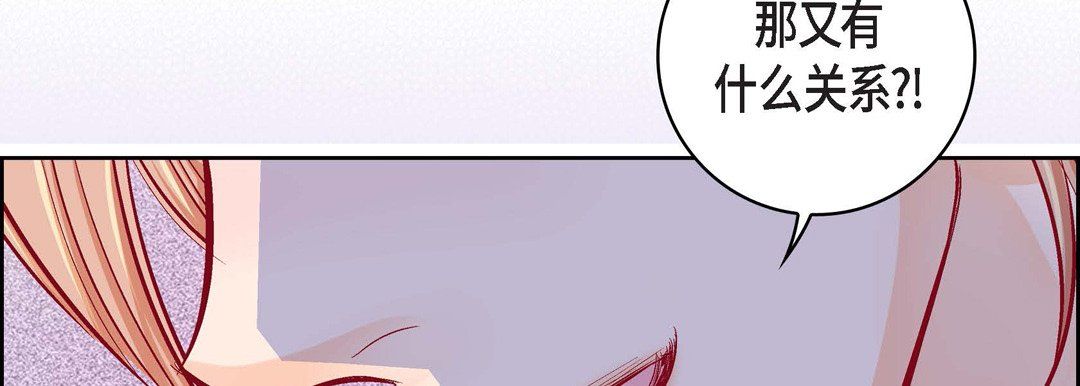 獻給心臟第59話