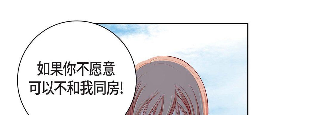 獻給心臟第59話