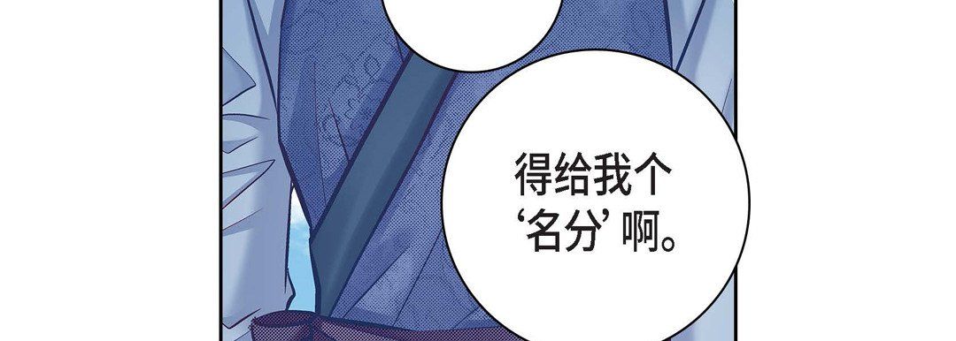 獻給心臟第59話