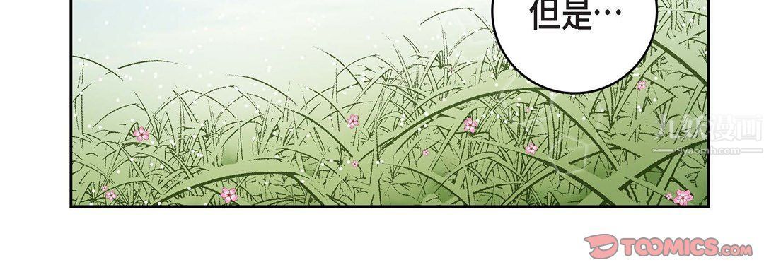 献给心臟第59话