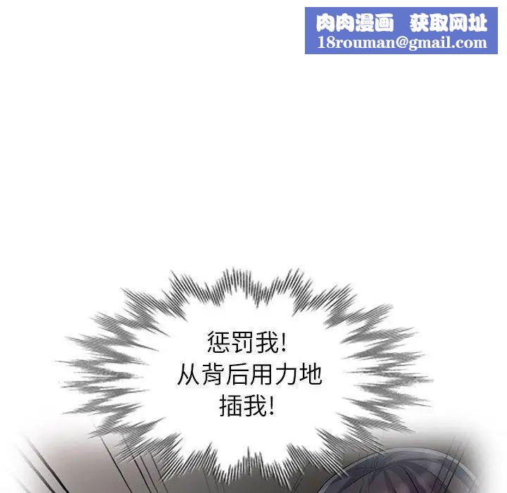 我的继母是寡妇第13话