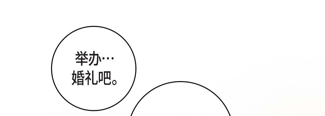 獻給心臟第59話