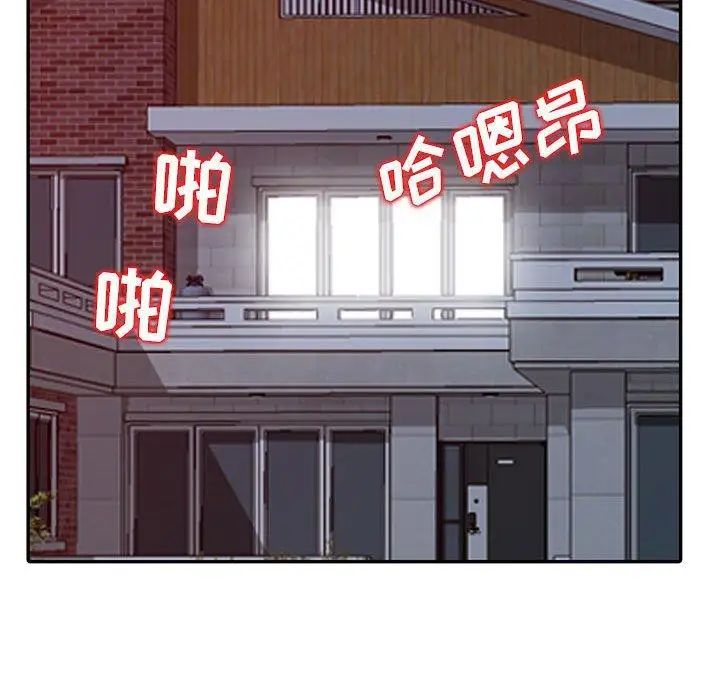 我的继母是寡妇第13话