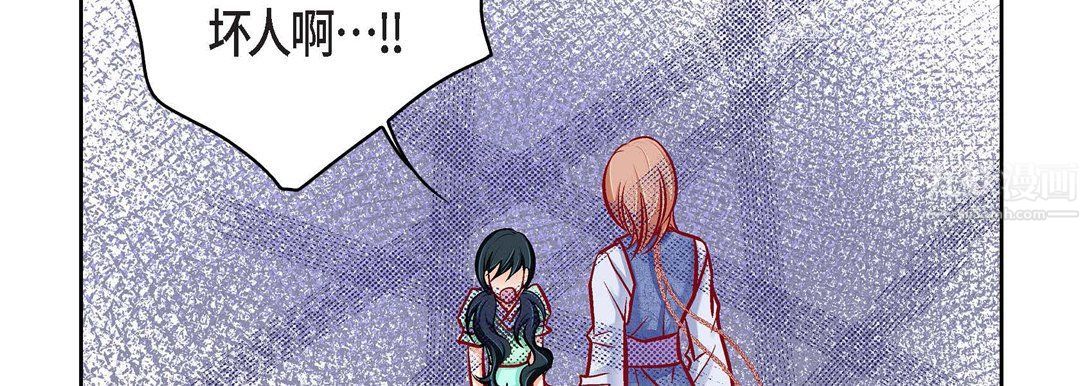 献给心臟第59话