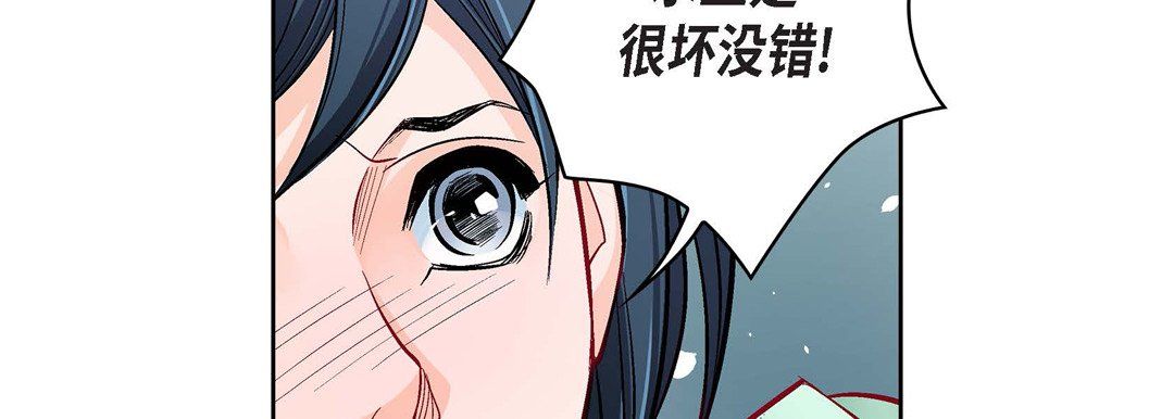 献给心臟第59话