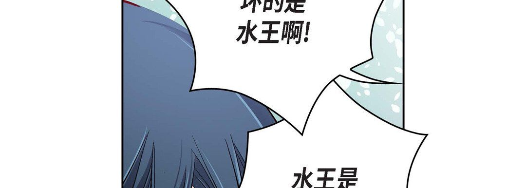 献给心臟第59话