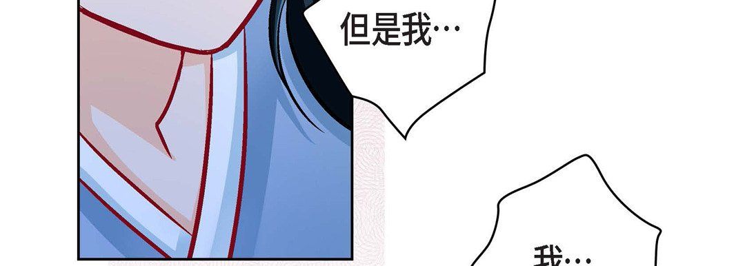 獻給心臟第59話