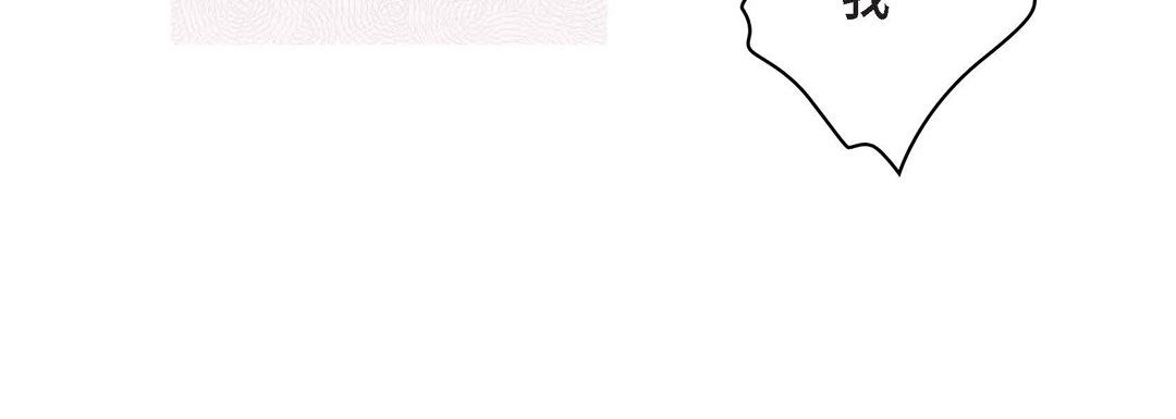 我的繼母是寡婦第13话