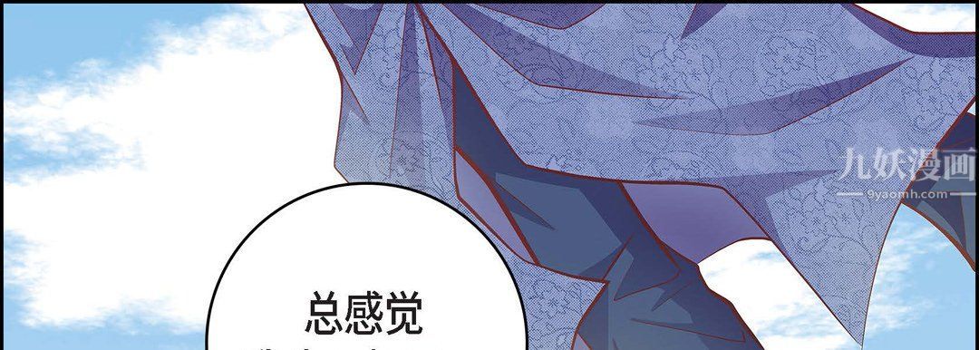 献给心臟第59话