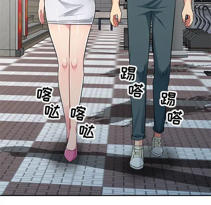 我的继母是寡妇第13话