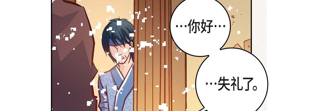 献给心臟第59话