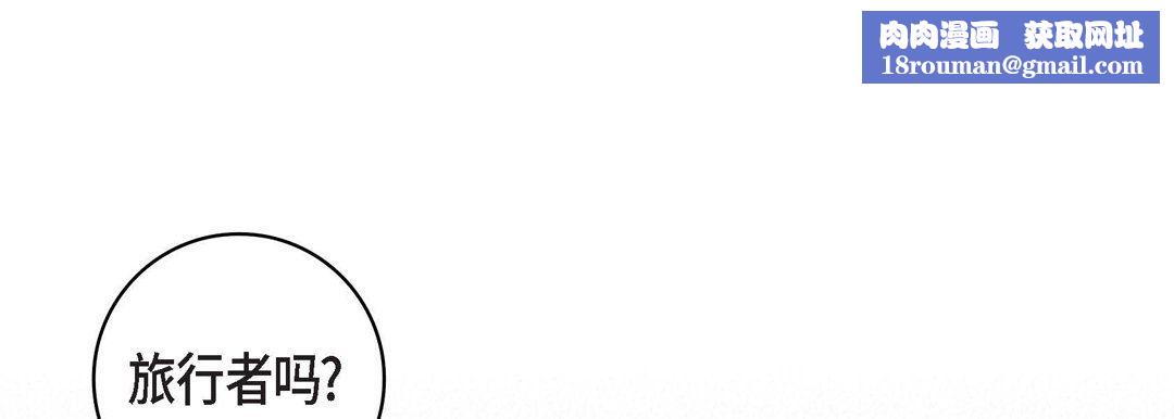 獻給心臟第59話