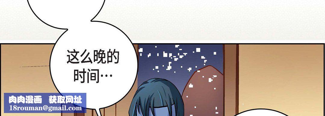 獻給心臟第59話