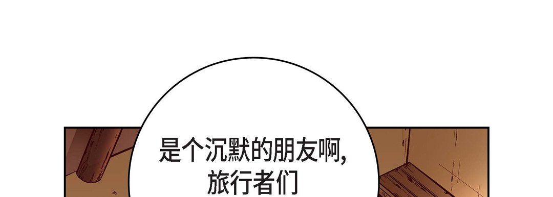 獻給心臟第59話