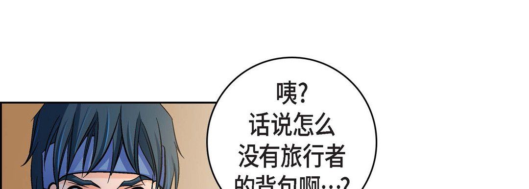 献给心臟第59话