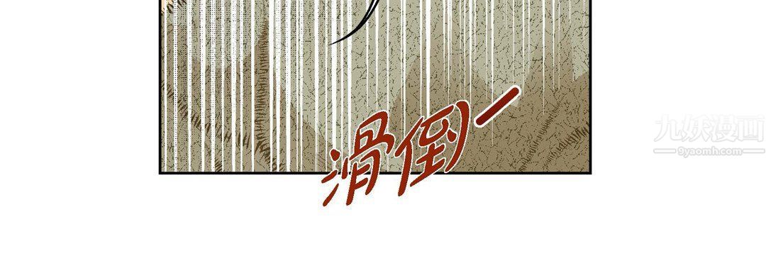 獻給心臟第59話