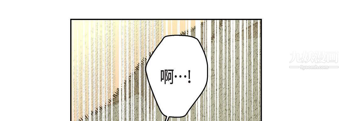 献给心臟第59话