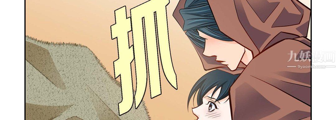 献给心臟第59话