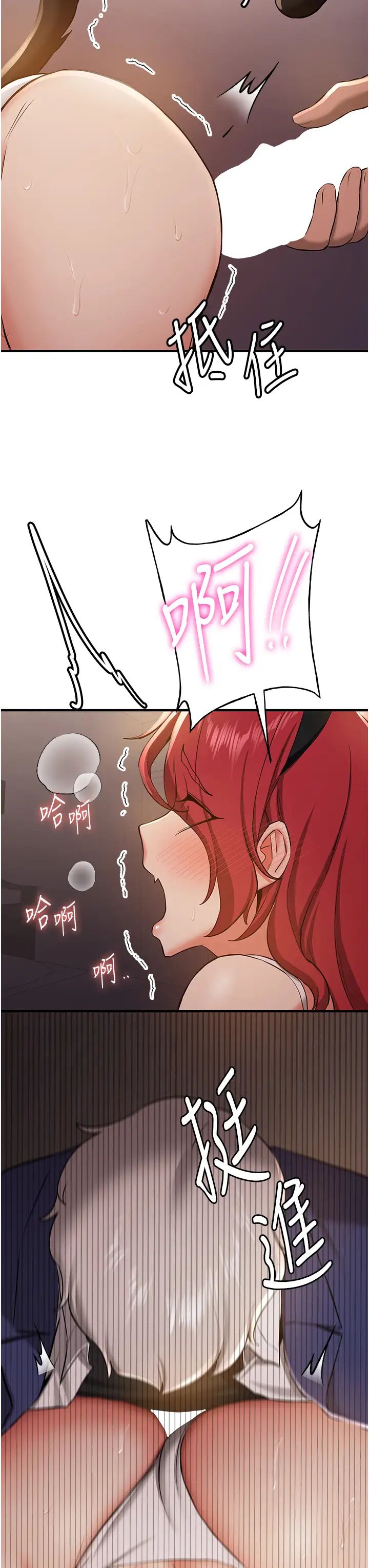 搶女友速成班第30話-餵母貓喝牛奶