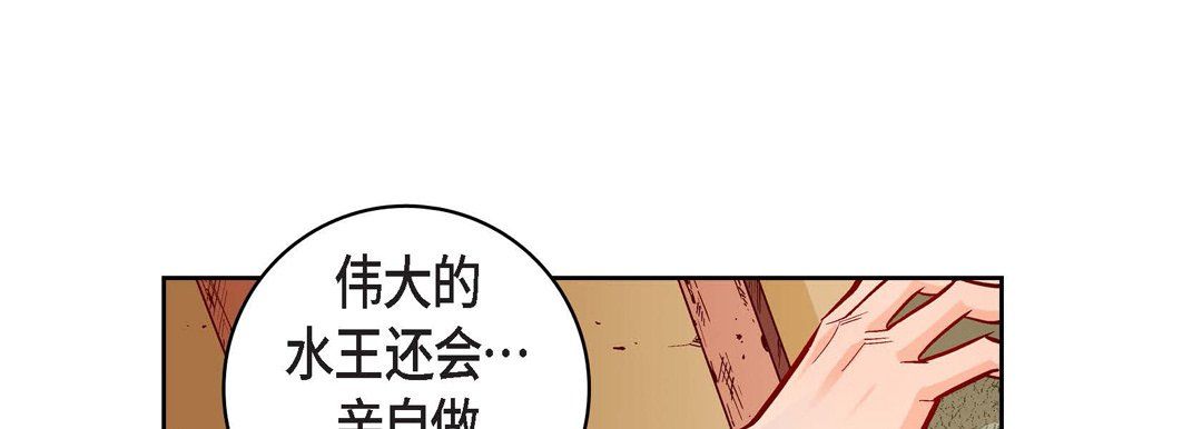 献给心臟第59话