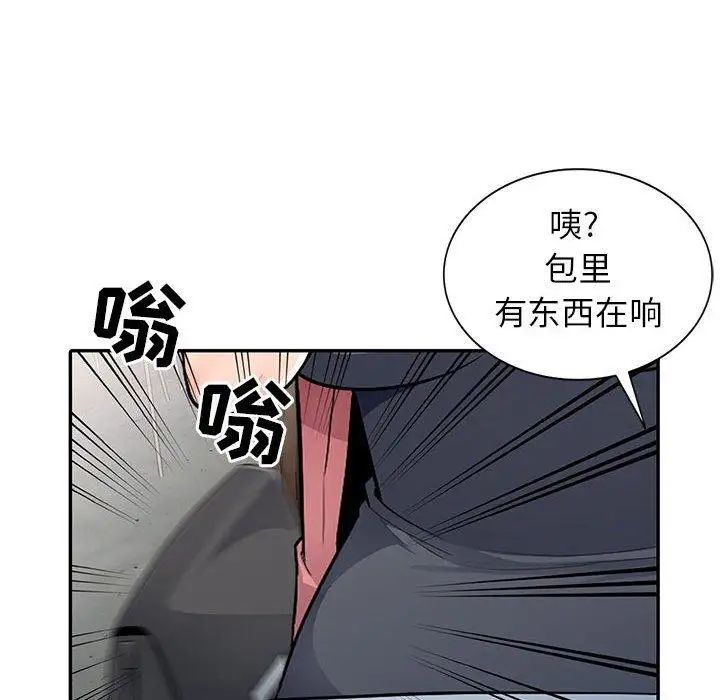 我的继母是寡妇第14话