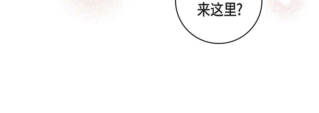 獻給心臟第59話