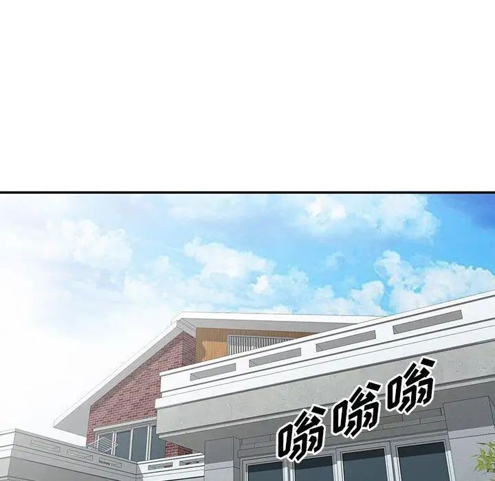 我的继母是寡妇第14话