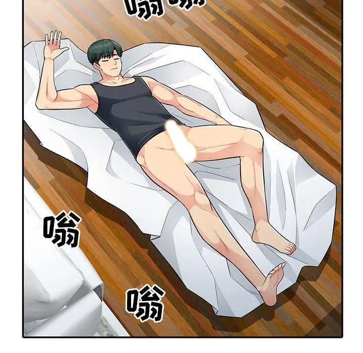 我的繼母是寡婦第14话