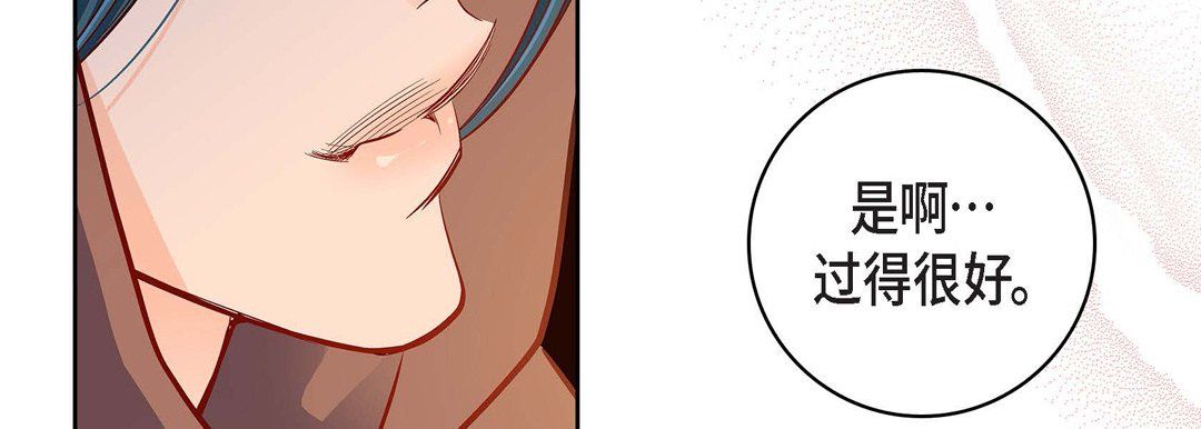 献给心臟第59话