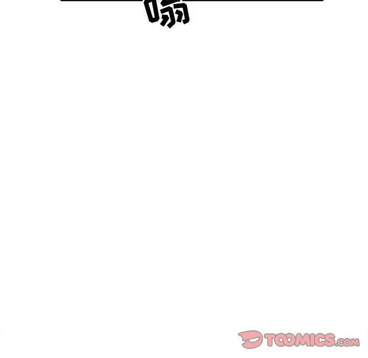 我的继母是寡妇第14话