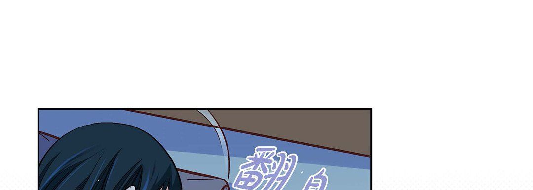 獻給心臟第60話