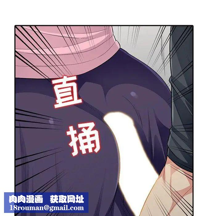 我的继母是寡妇第14话