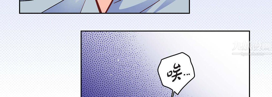 献给心臟第60话