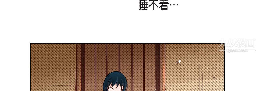 獻給心臟第60話