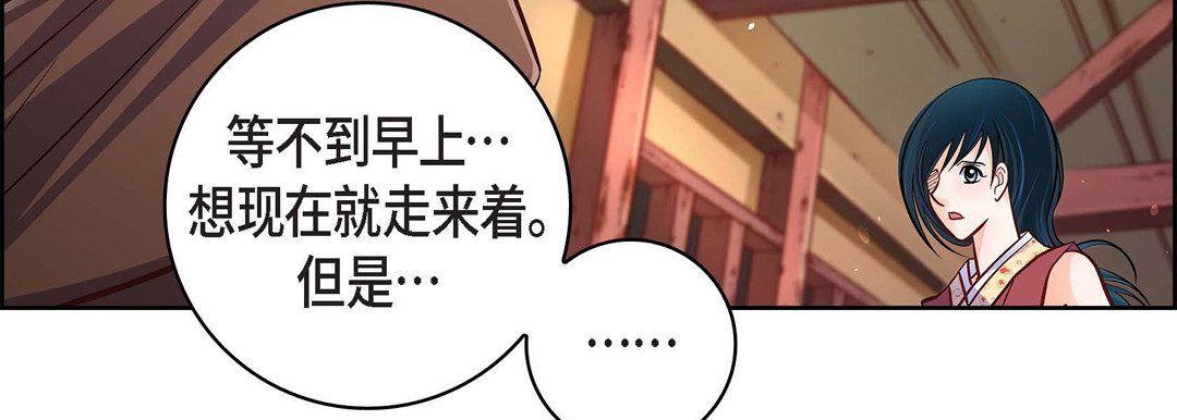 獻給心臟第60話