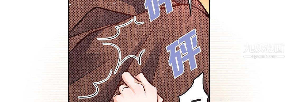 献给心臟第60话