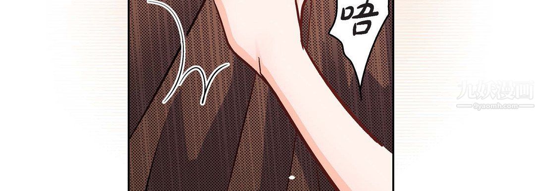 献给心臟第60话