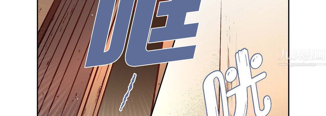 献给心臟第60话