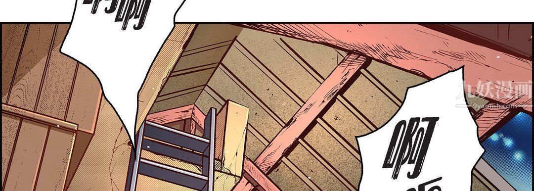 献给心臟第60话