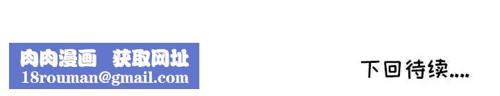 我的继母是寡妇第14话