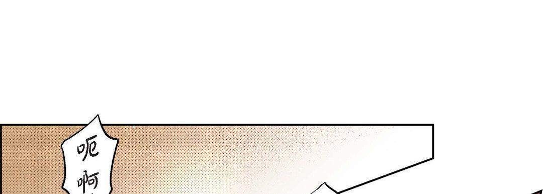 献给心臟第60话