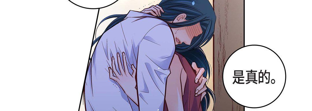 献给心臟第60话