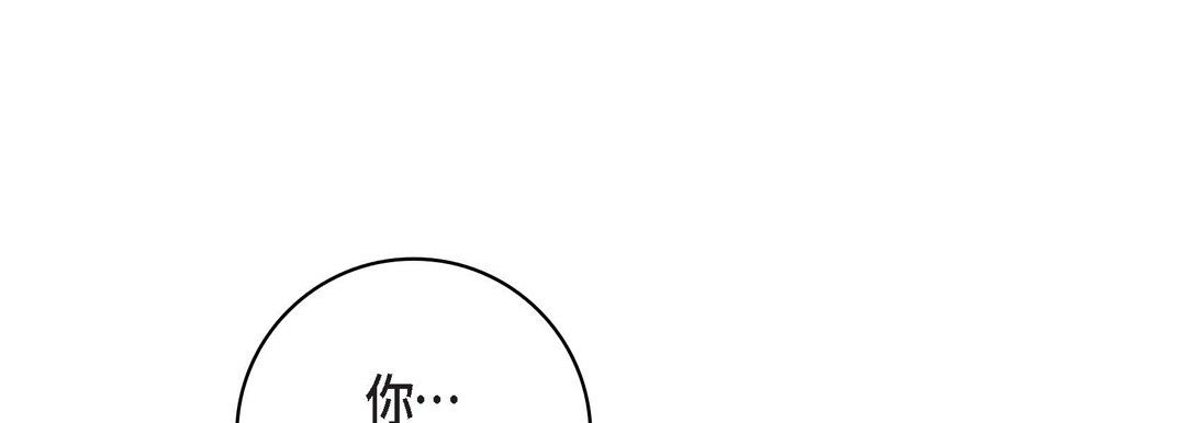 献给心臟第60话