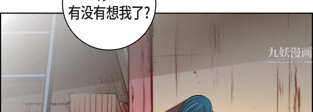 献给心臟第60话