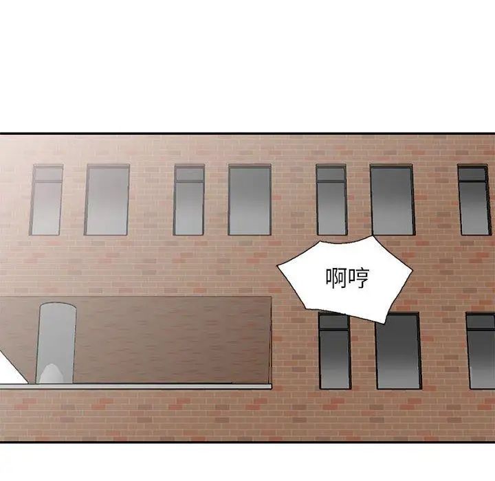 我的继母是寡妇第15话